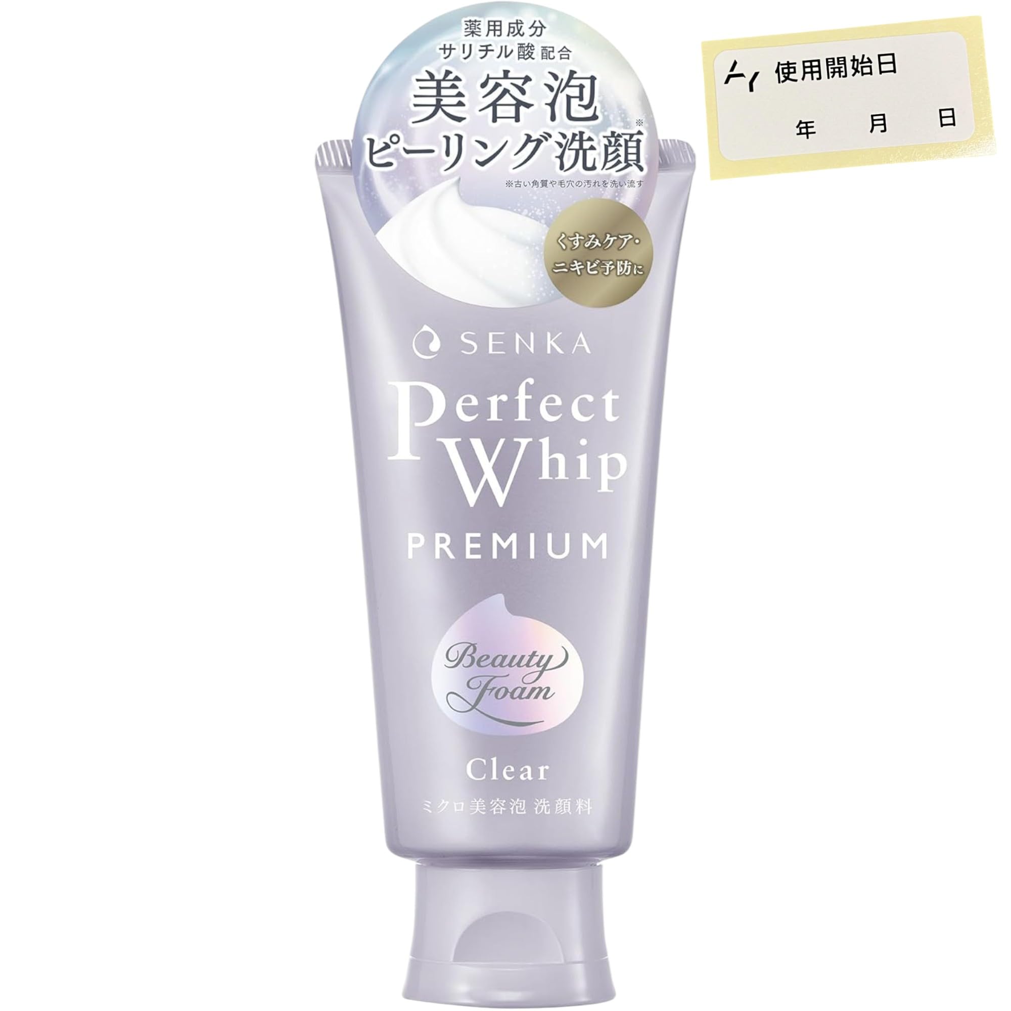 【あやめりか様】プレミアムパーフェクトスリムクリーム プレミアム psクリーム あやめりか様】プレミアムパーフェクトスリムクリーム